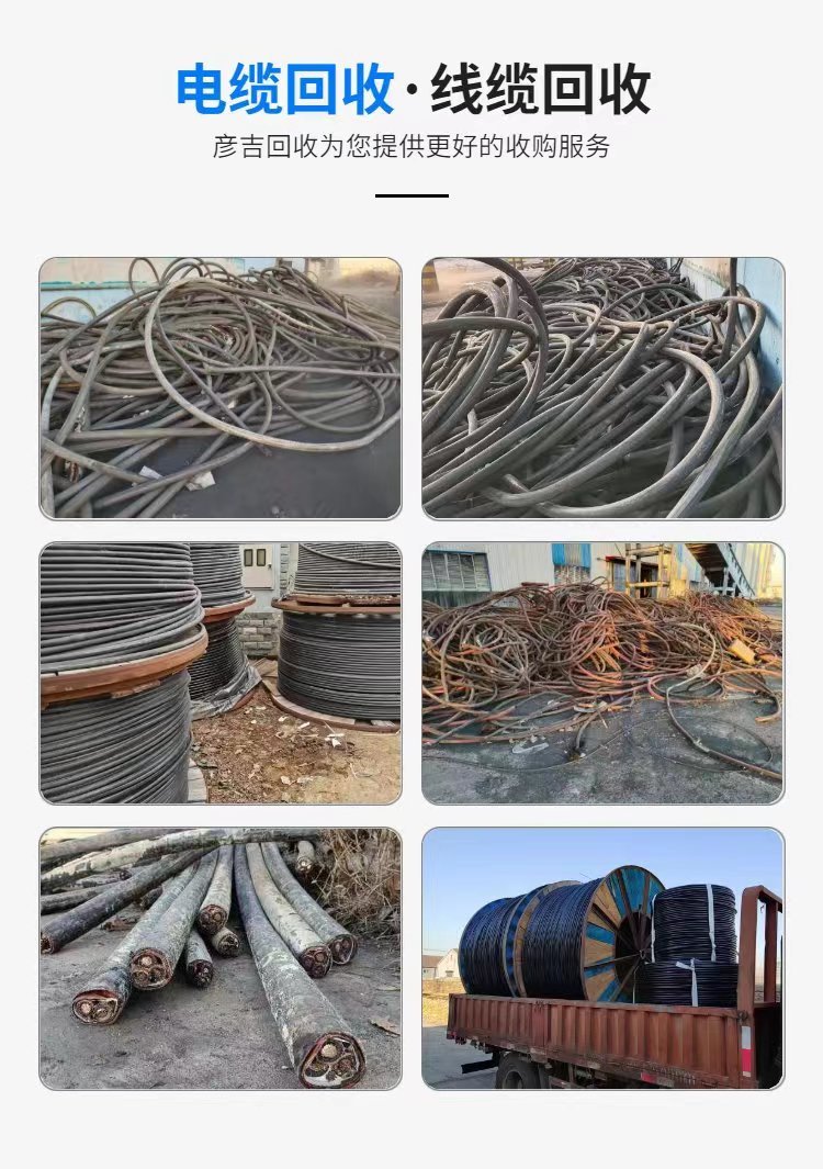 花都區630kva變壓器回收/配電房拆除回收廠家