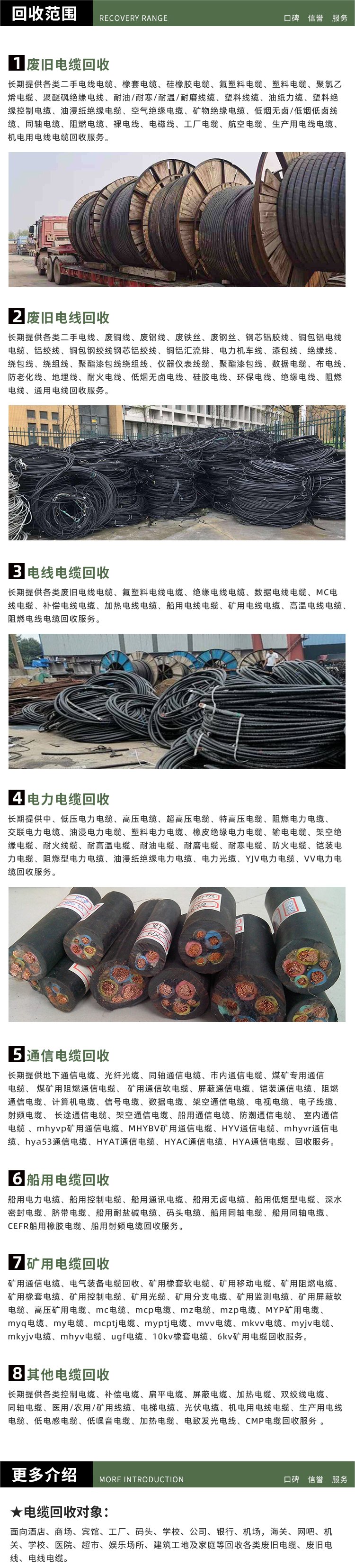 廣州南沙二手配電設(shè)備回收本地上門收購公司