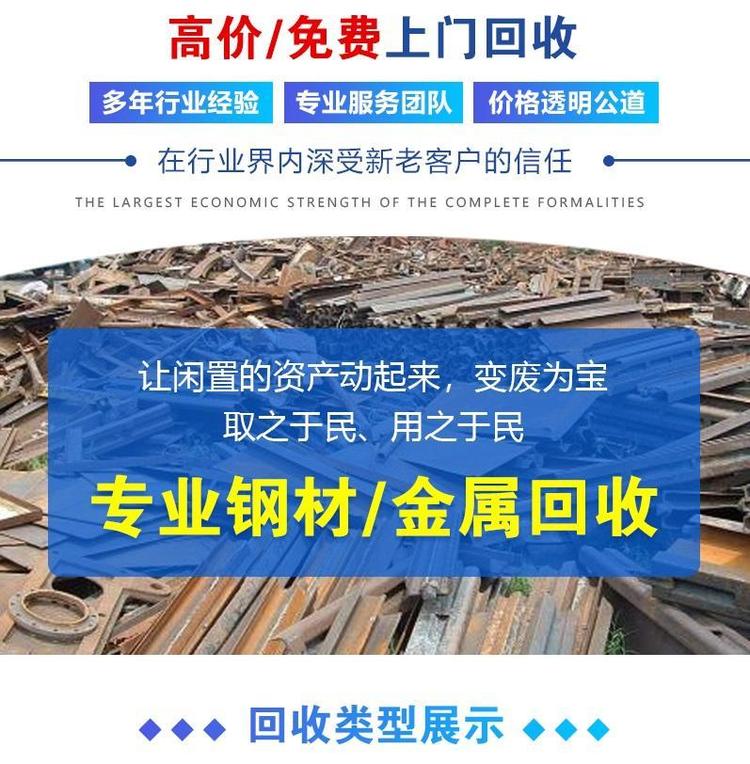 天河區(qū)報(bào)廢電纜回收/機(jī)房用鉛酸蓄電池回收