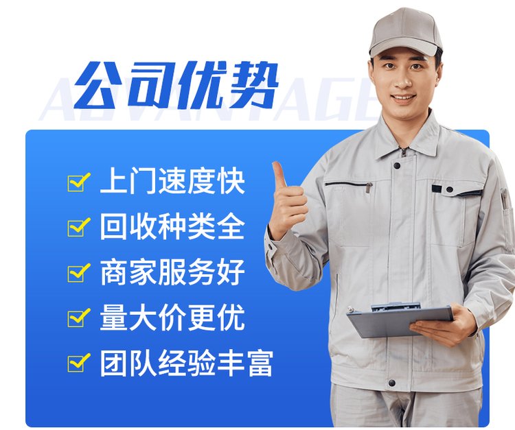番禺區(qū)變壓器配電房回收/配電柜拆除回收廠家