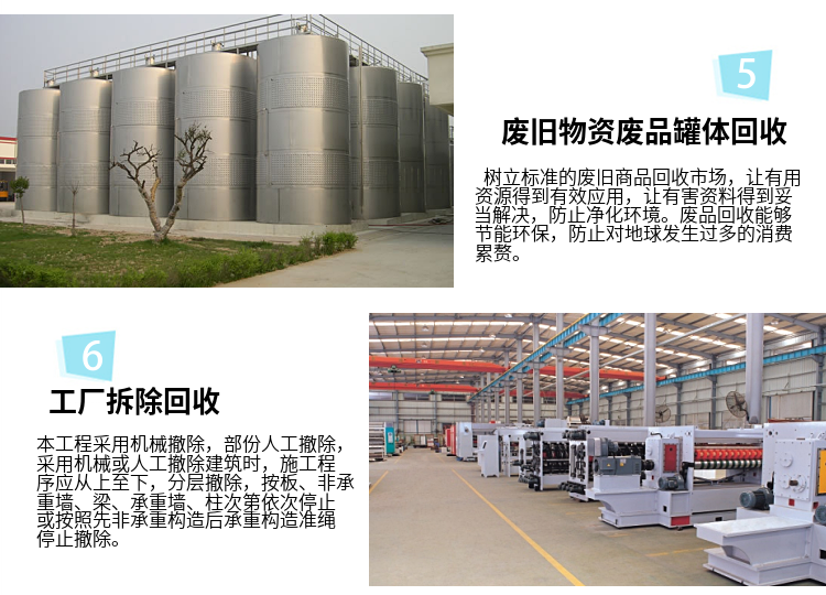 廣州天河二手1250kw發電機回收收購拆除配電房