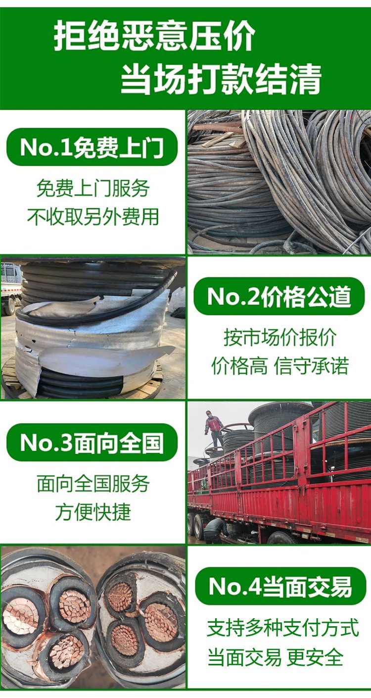 南沙區(qū)廢電纜回收/柴油發(fā)電機(jī)組回收廠家