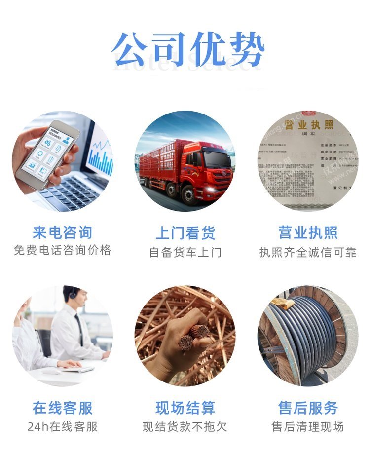 白云區變電設備回收/柴油發電機組回收廠家