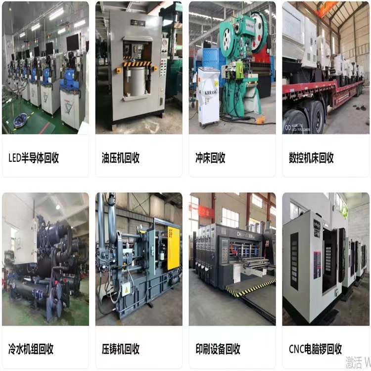 番禺區S13變壓器回收/配電房拆除回收廠家