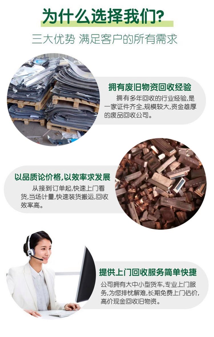 廣州番禺變電房回收上門拆除收購