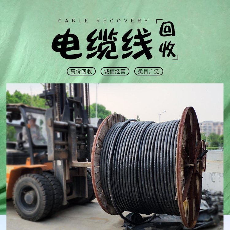 東莞虎門鎮(zhèn)二手預裝式變壓器回收收購拆除配電房