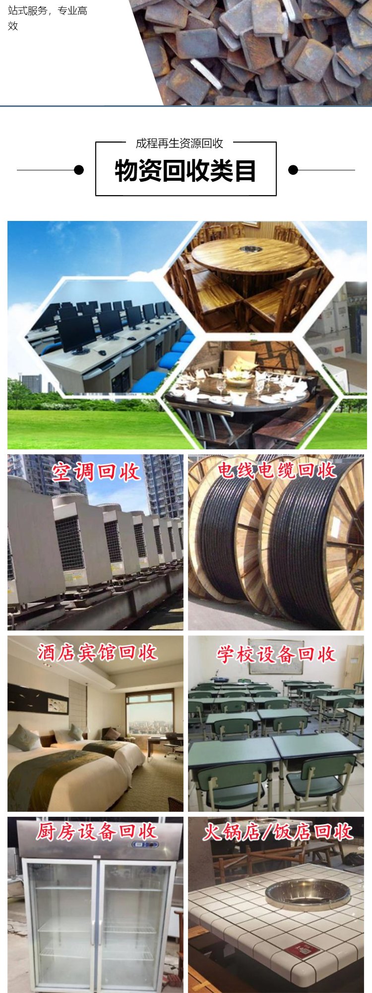 海珠區(qū)電力變壓器回收/二手UPS電池回收