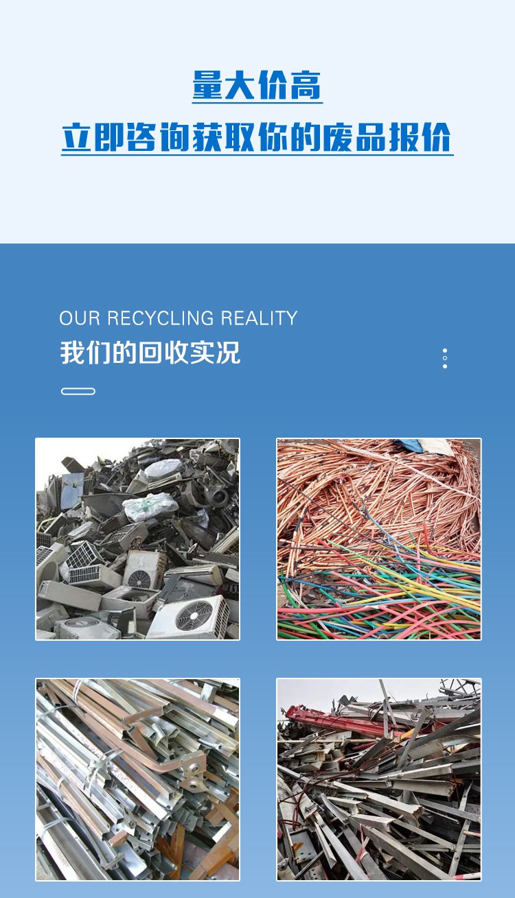 增城區(qū)奔馳發(fā)電機(jī)回收/新能源充電樁回收公司