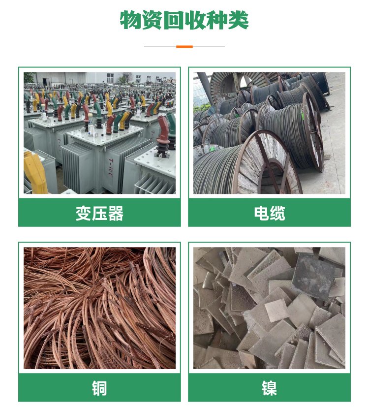 廣州海珠二手康明斯發電機回收收購拆除配電房