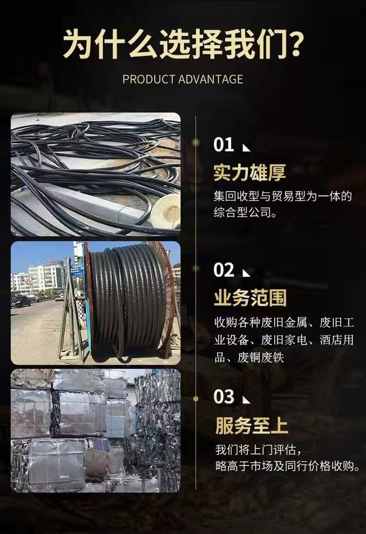 海珠區1000kva變壓器回收/膠體蓄電池回收廠家