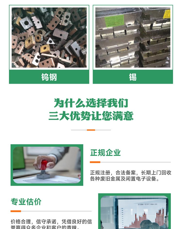 廣州從化二手沃爾沃發(fā)電機回收電線電纜收購