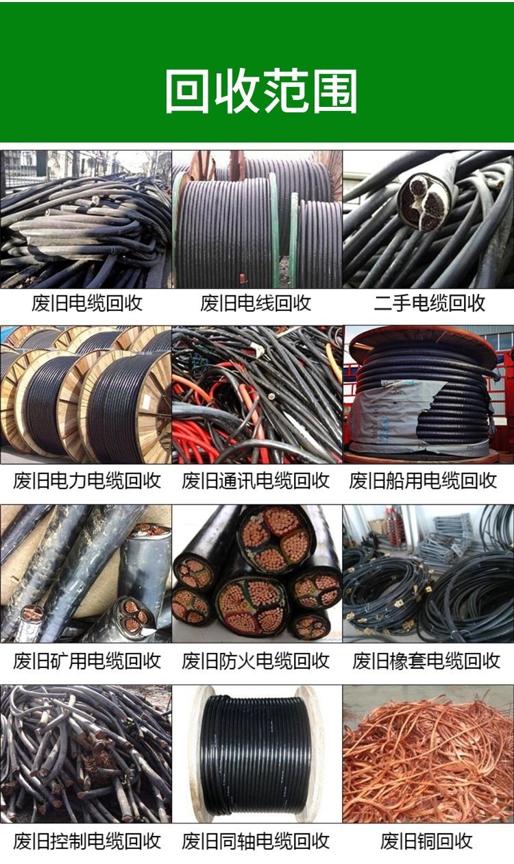 荔灣區珀金斯發電機回收/充電樁回收廠家