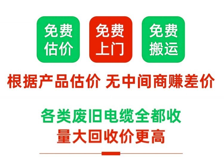 廣州三菱發電機回收/機房用鉛酸蓄電池回收