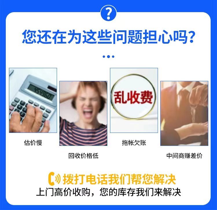 廣州南沙二手電力變壓器回收本地上門收購(gòu)公司