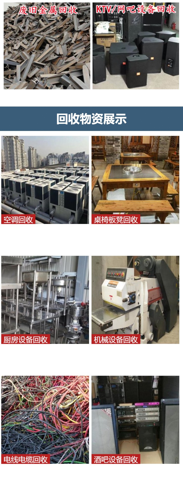 增城區(qū)玉柴發(fā)電機(jī)回收/汽車充電樁回收廠家