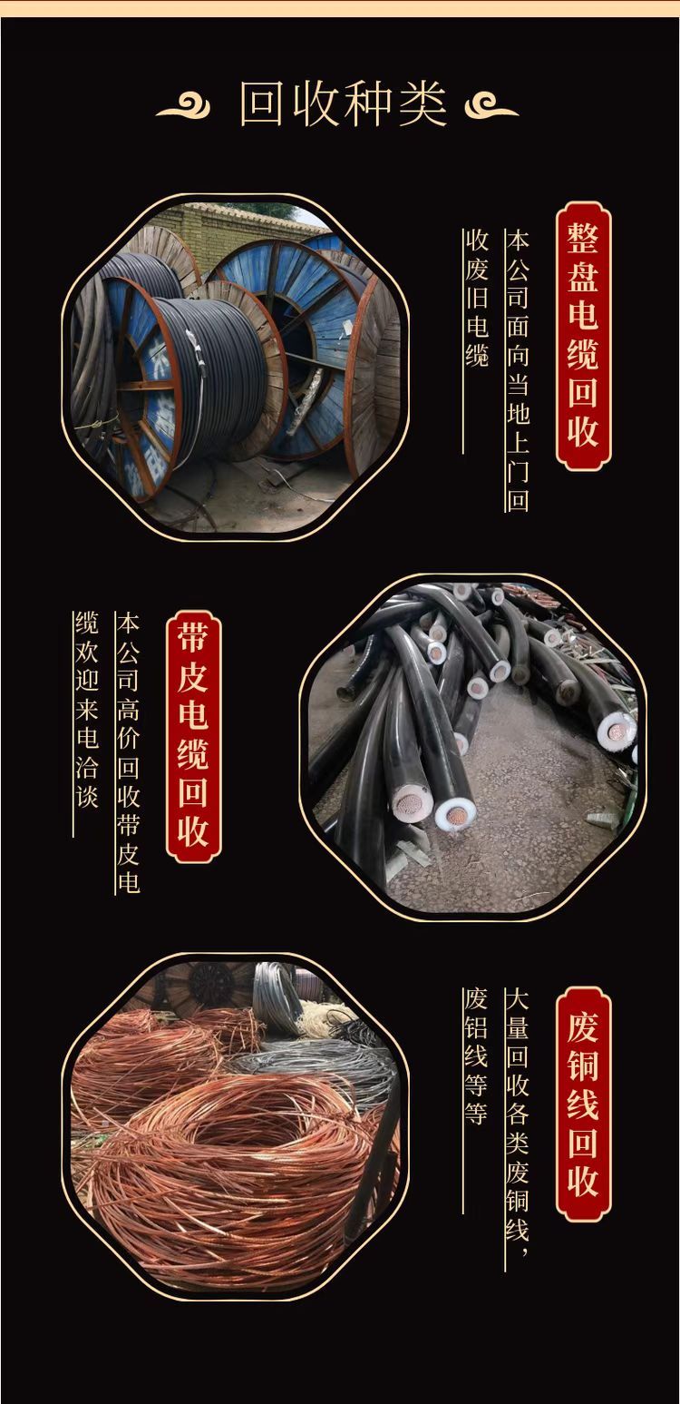 廣州海珠二手S11變壓器回收收購拆除配電房
