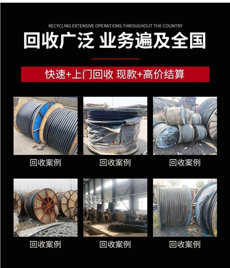 廣州南沙二手變電設備回收本地上門收購公司