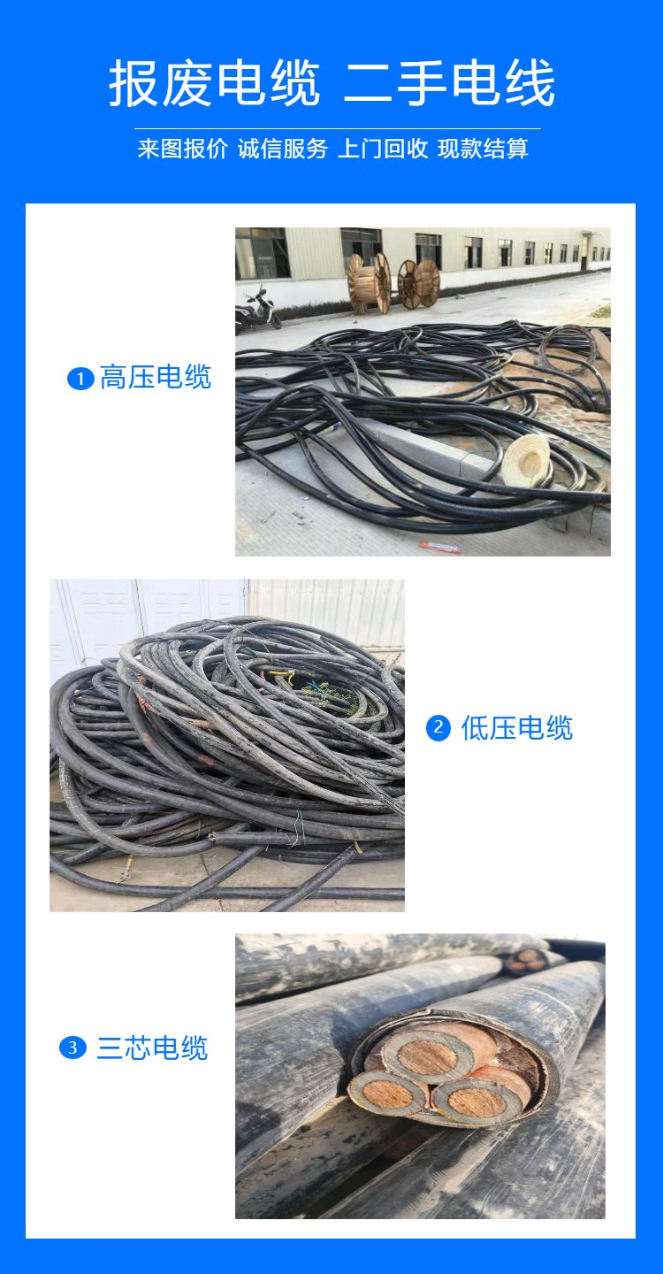 白云區箱式變電站回收/UPS蓄電池回收公司