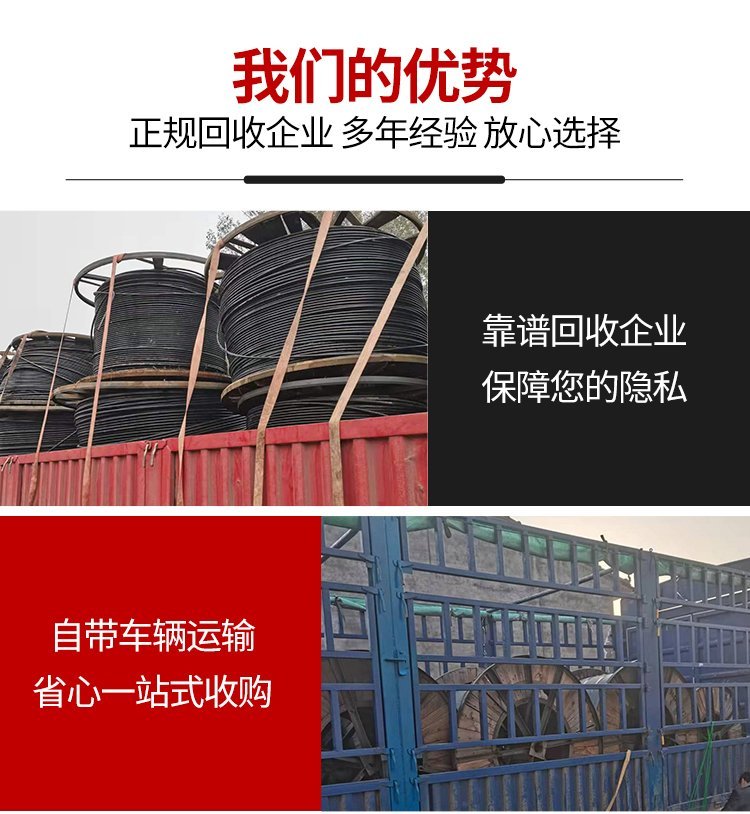從化區二手發電機組回收/新能源充電樁回收公司