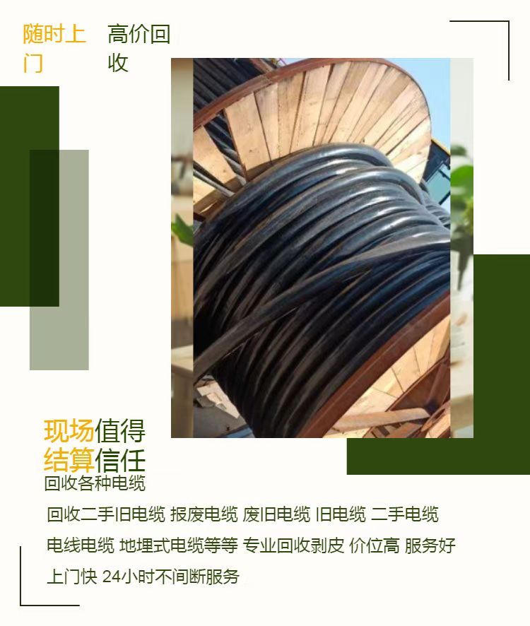 增城區1250kw發電機回收/充電樁回收廠家