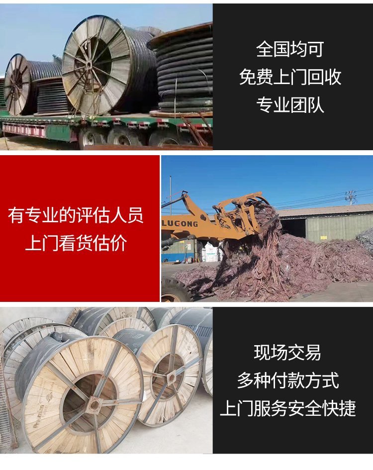 廣州花都二手大宇發電機回收電線電纜收購