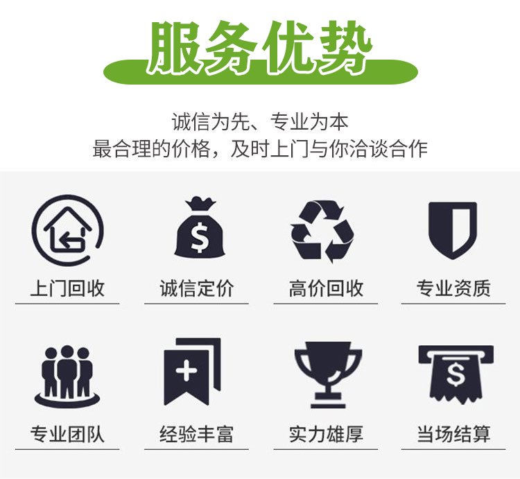 越秀區(qū)珀金斯發(fā)電機回收/柴油發(fā)電機組回收廠家