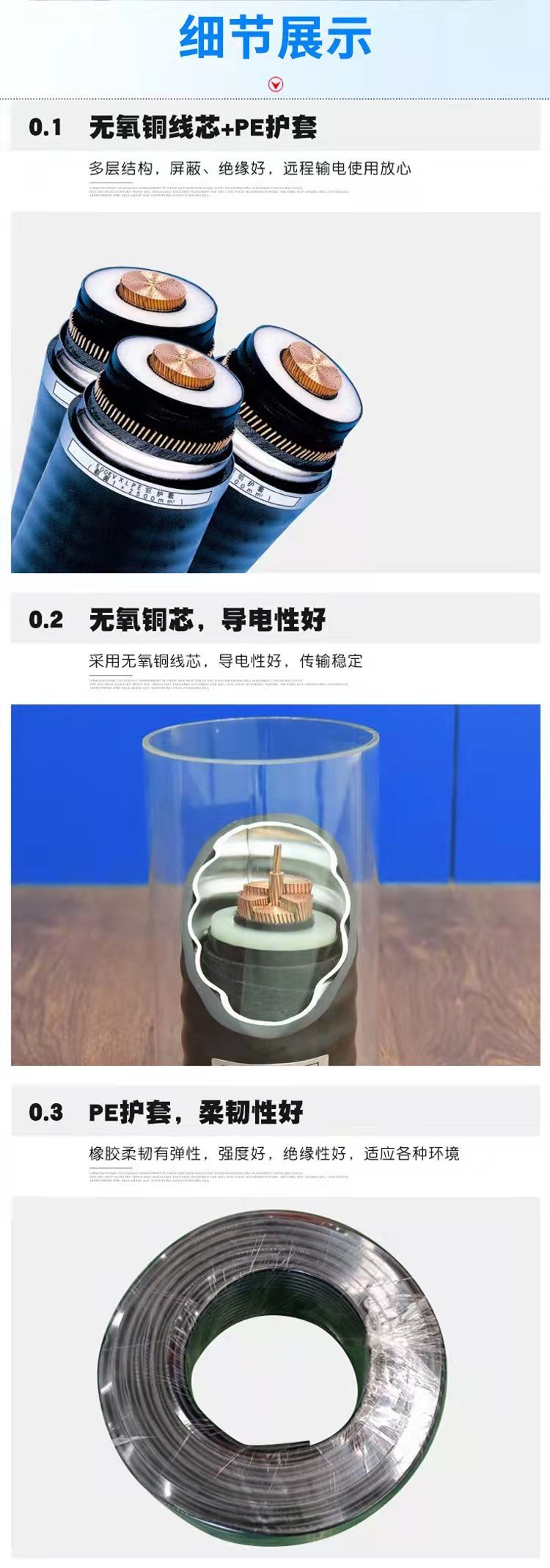 廣州越秀舊電纜回收上門拆除收購
