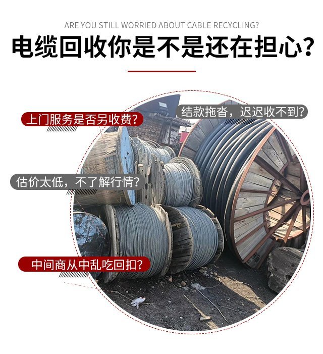廣州南沙二手S9變壓器回收電線電纜收購