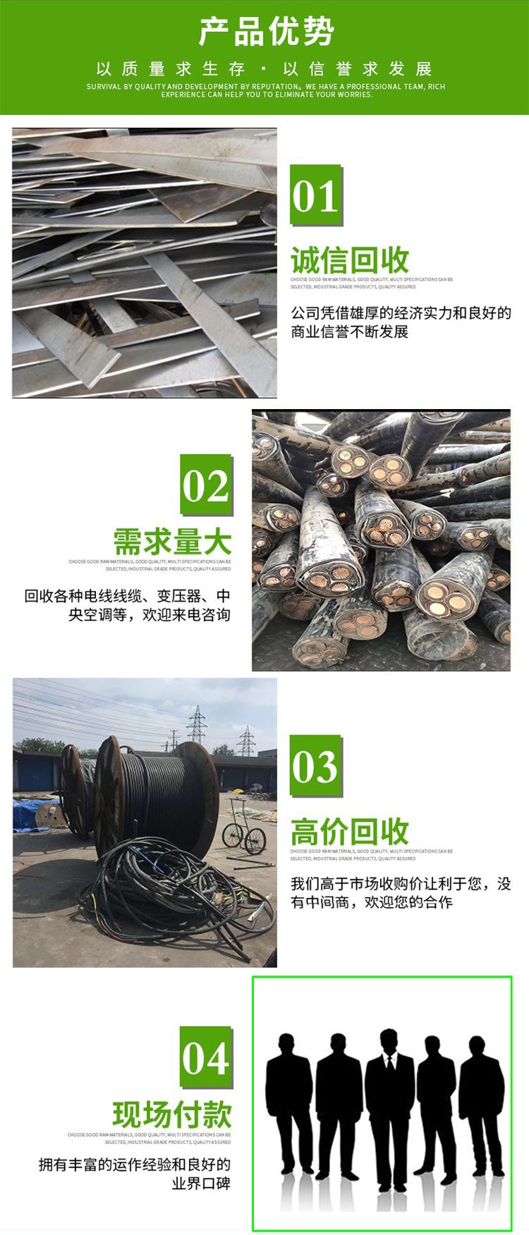 廣州配電設備回收/膠體蓄電池回收廠家
