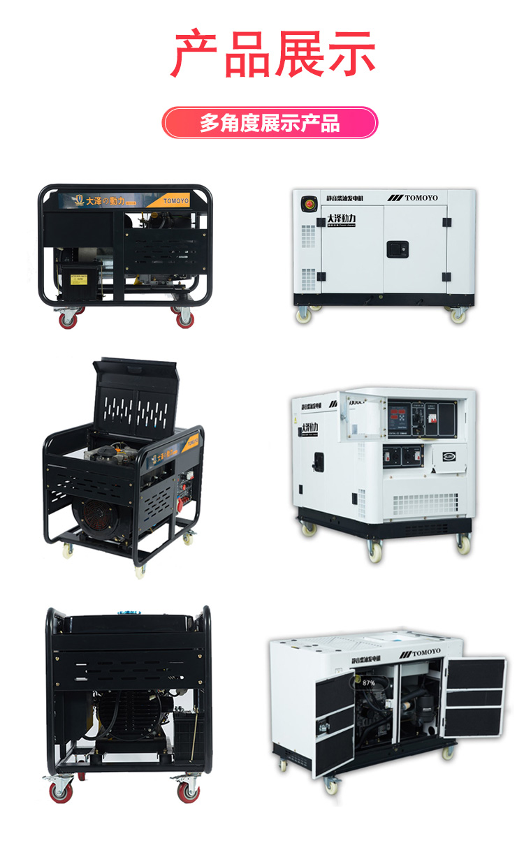 佛山禪城預裝式變電站回收/充電樁回收廠家