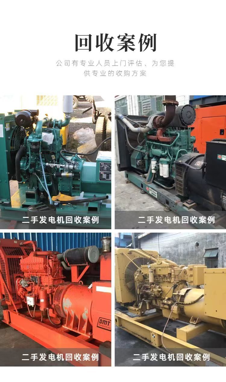 廣州市組合式變壓器回收24小時服務