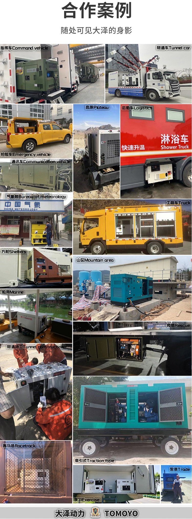 廣州白云二手發電機組回收本地上門收購公司