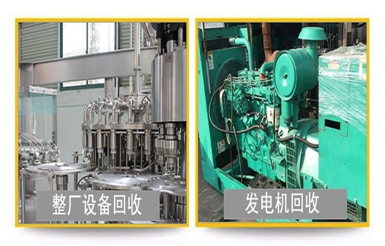 廣州海珠廢電纜回收傭金酬勞豐厚