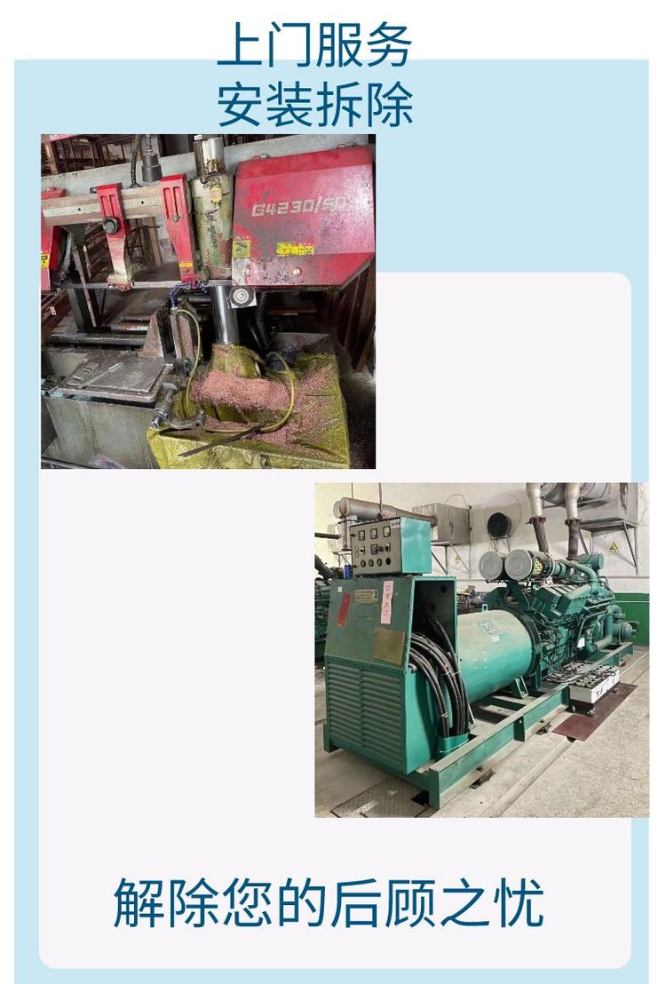 廣州大宇發(fā)電機(jī)回收/新能源充電樁回收公司