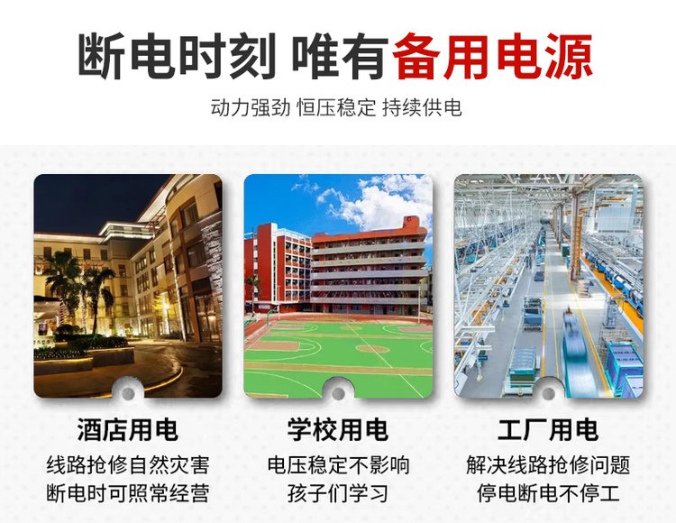 天河區工地預裝式變電站回收/UPS蓄電池回收公司