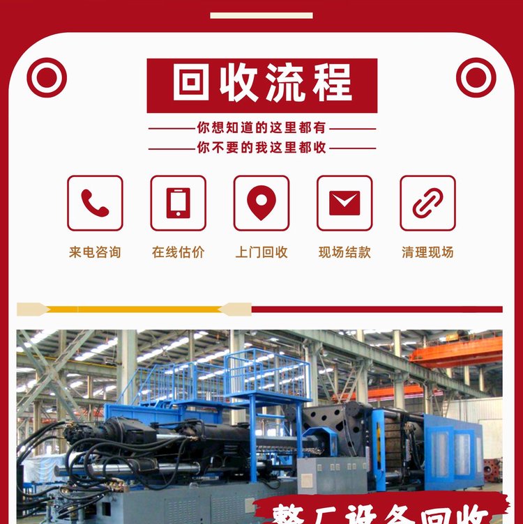 廣州黃埔二手630kva變壓器回收免費評估價格