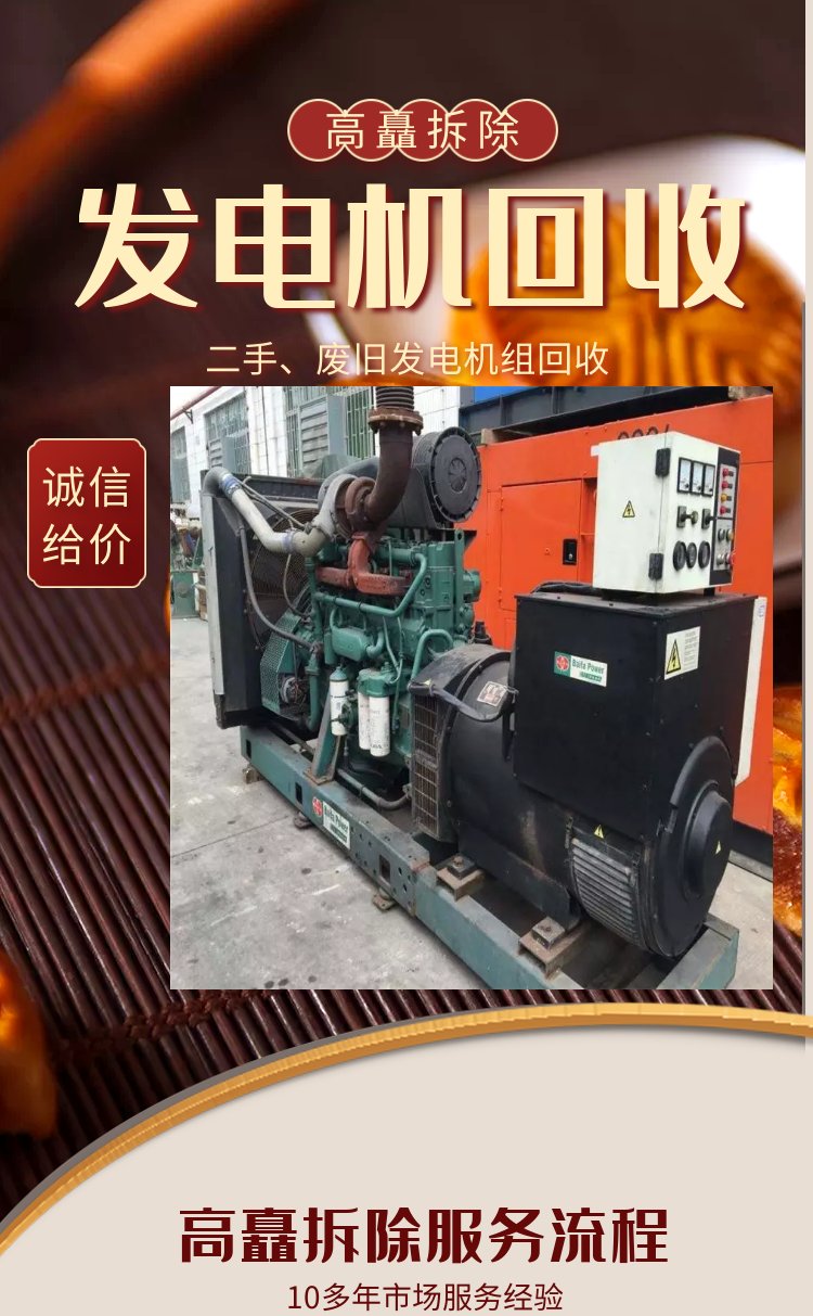 廣州荔灣二手電力變壓器回收24小時服務(wù)