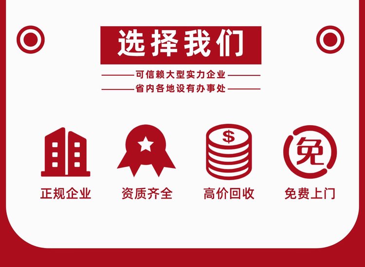 海珠區1250kw發電機回收/新能源充電樁回收公司