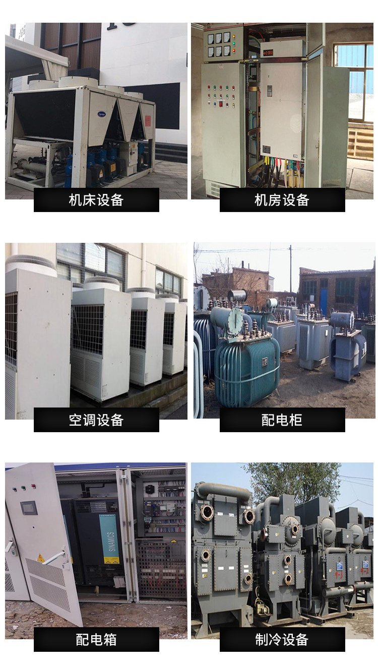 天河區(qū)報(bào)廢電纜回收/機(jī)房用鉛酸蓄電池回收