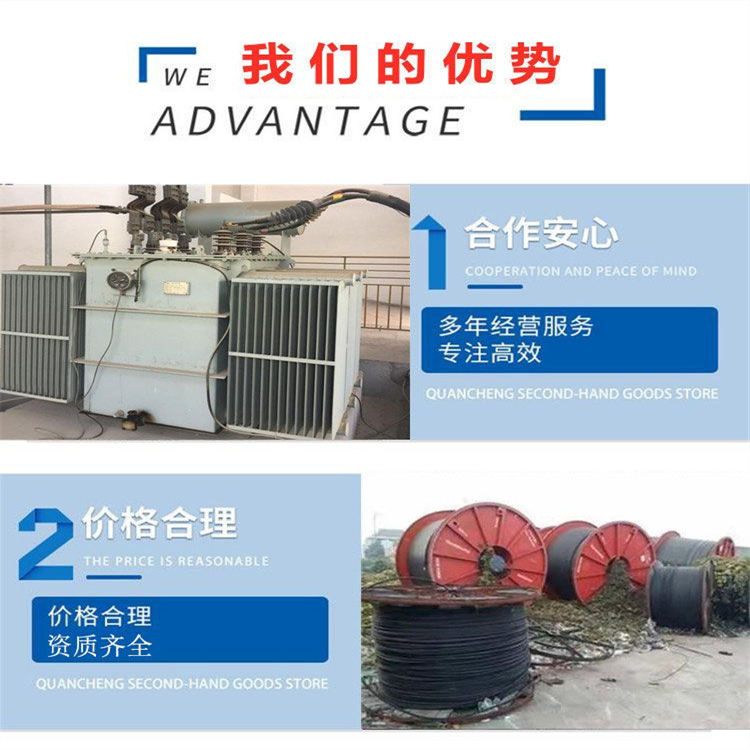 廣州海珠舊發電機回收廢舊配電柜設備收購