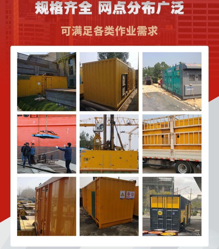 廣州天河報廢箱式變壓器回收免費評估價格