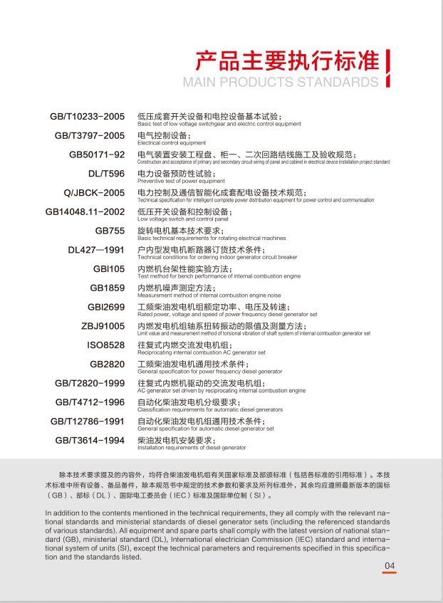 番禺區配電房變壓器拆除回收/配電柜拆除回收廠家