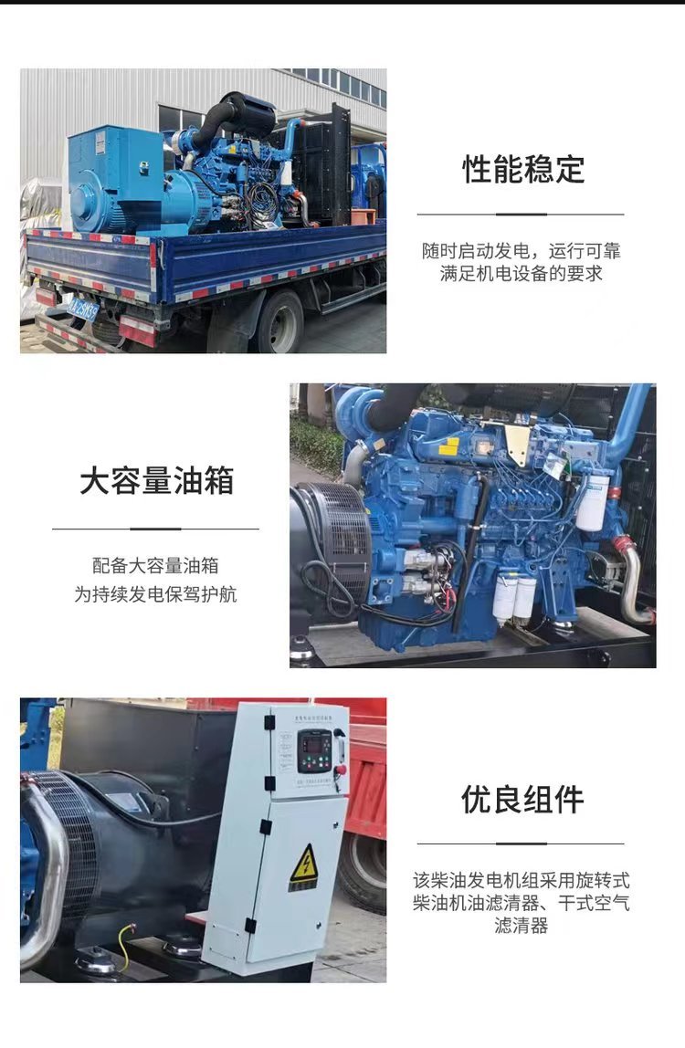 白云區(qū)舊發(fā)電機回收/配電房拆除回收廠家