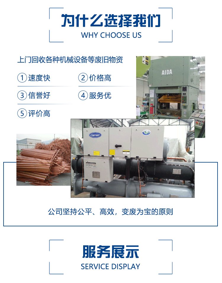 珠海金灣小松發(fā)電機(jī)回收/電線電纜回收廠家