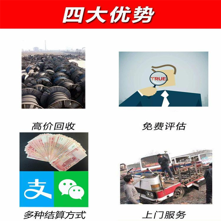 黃埔區(qū)變壓器配電柜回收/配電柜拆除回收廠家