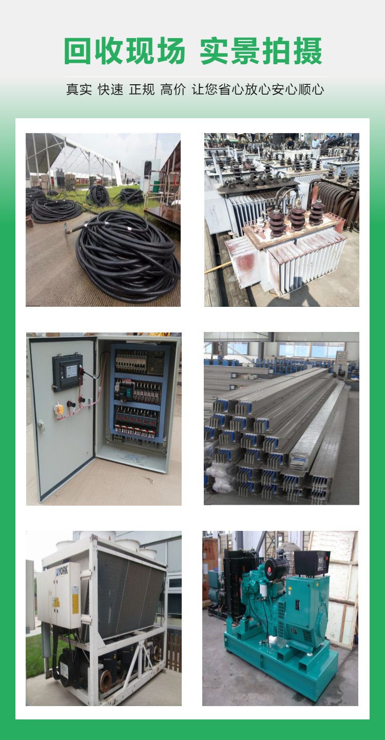 廣州從化二手玉柴發(fā)電機回收發(fā)電機組收購