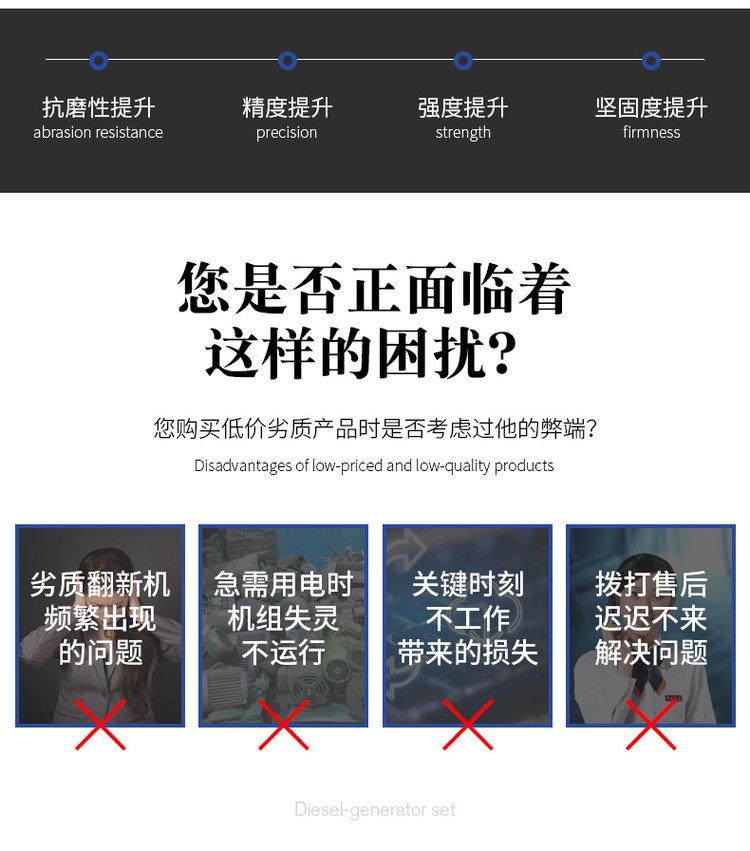 增城區變電房回收/配電房拆除回收廠家