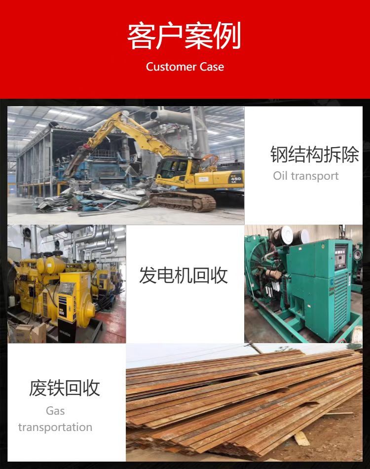 白云區配電房變壓器拆除回收/配電房拆除回收廠家
