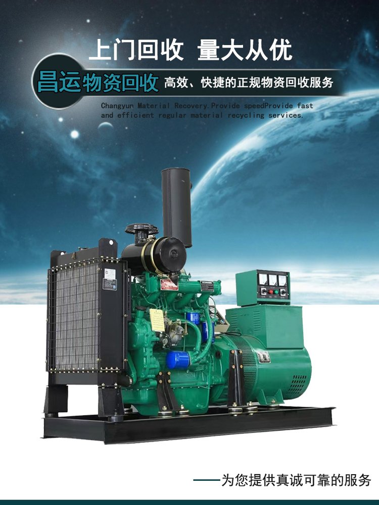 黃埔區(qū)500kw發(fā)電機(jī)回收/UPS蓄電池回收公司