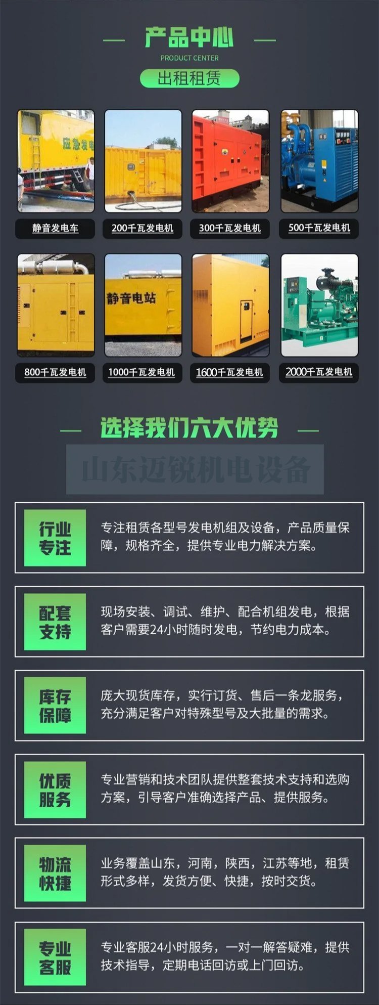 廣州荔灣報廢電纜回收上門拆除收購